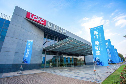 聯(lián)想智慧中國(guó)行 在合肥讀懂聯(lián)想智能化轉(zhuǎn)型業(yè)務(wù)底氣與咨詢(xún)策劃服務(wù)